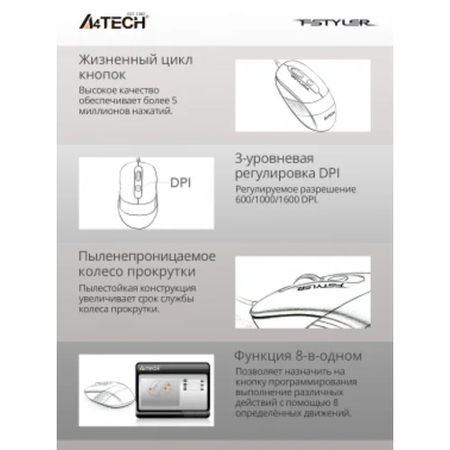 Мышь A4Tech Fstyler FM10 черный/серый оптическая (1600dpi) USB (4but)